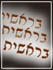 Rashi Studies